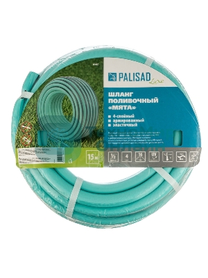 Шланг LUXE Palisad 4 слойный поливочный 1/2