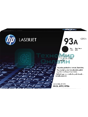 Картридж лазерный HP 93A CZ192A черный, для HP LJ Pro M435nw (12000стр.)