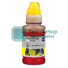 Чернила Cactus CS-EPT6734B желтый100мл для Epson L800/L810/L850/L1800