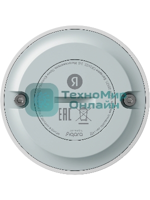 Датчик протечки, Яндекс, Zigbee YNDX-00521