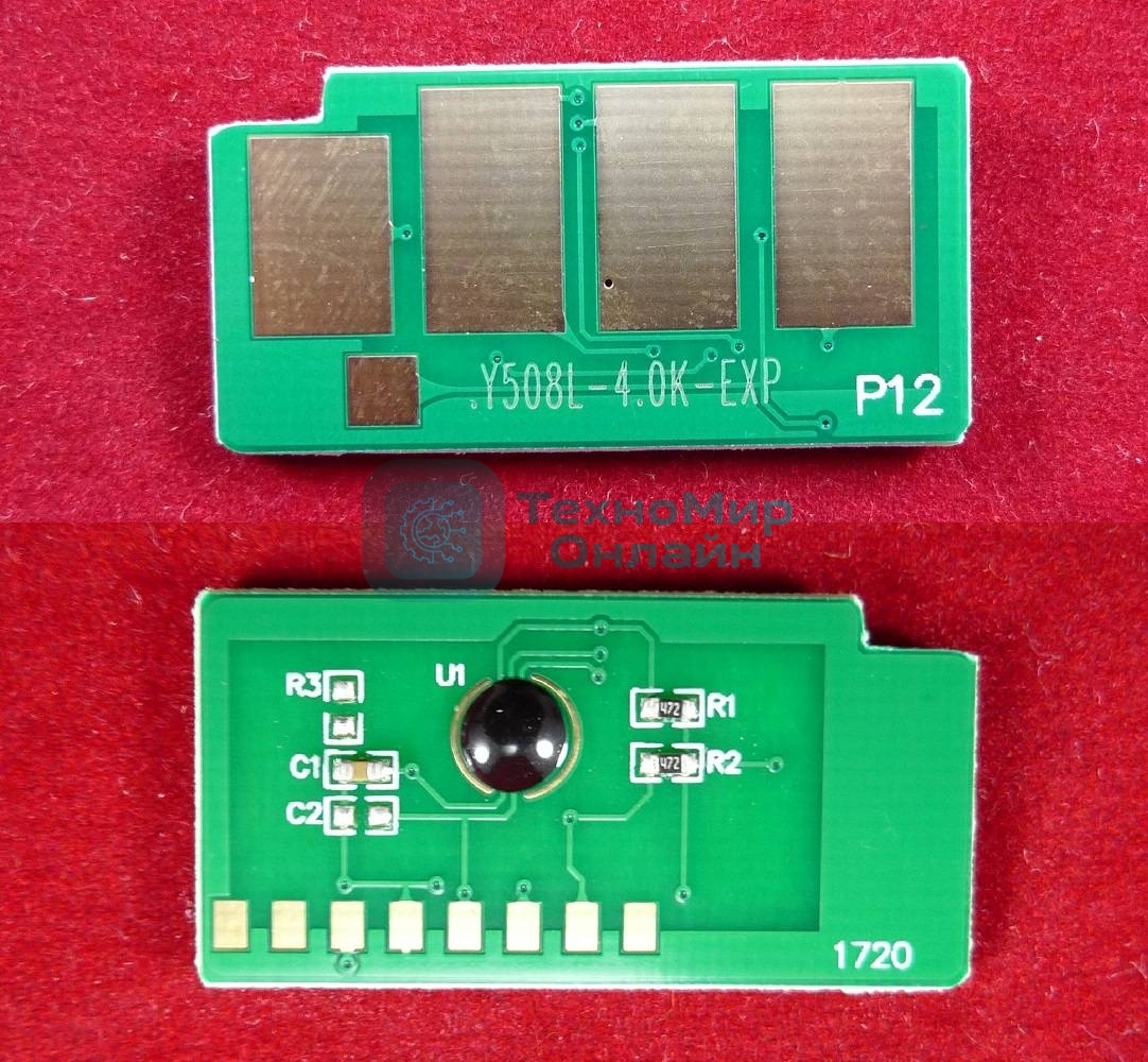 Чип ELP для Samsung CLP-615/620/670 (MLT-508-Y) Yellow 4K (Китай)