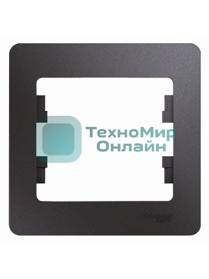 Рамка 1-м Glossa графит SchE GSL001301