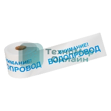 Лента сигнальная Rexant 