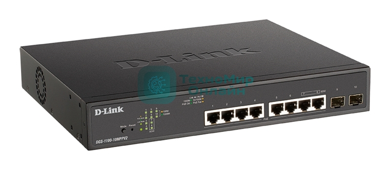 Коммутатор D-Link DGS-1100-10MPPV2/A3A, L2 Smart Switch with 8 10/100/1000Base-T ports and 2 1000Base-X SFP ports (6 PoE ports 802.3af/802.3at (30 W), 2 ports 802.3af/802.3at/802.3bt (90W), PoE Budget 242 W).8K