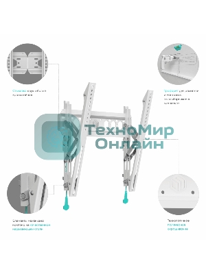 Кронштейн ONKRON TM5W/32-65'' макс 400*400 наклон +12º от стены: 35-145мм, макс вес 68,2кг, встр уровень, белый