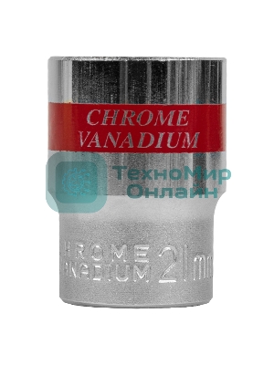 Головка Matrix торцевая 21мм 6-гранная crv под квадрат 1/2'' хромированная