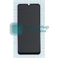 Защитное стекло Privacy 