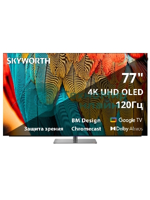 Телевизор Skyworth 77