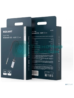 Адаптер Bluetooth 5.0 - AUX Rexant 3.5 мм
