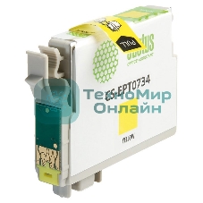 Картридж струйный Cactus CS-EPT0734 (T0734) желтый (11,4 мл) для Epson Stylus С79/C110/СХ3900/CX4900/CX5900/CX7300/CX8300/CX9300