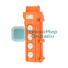 Пульт кнопочный Rexant ПК-4 на 4 кнопки IP54