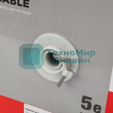 Кабель витая пара Rexant U/UTP, cat.5e, ZH нг(А)-HF, 4PR, 24AWG, внутренний, серый, 305 м