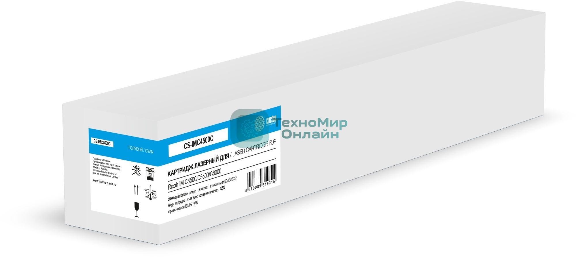 Картридж лазерный Cactus CS-IMC4500C (842286) голубой (25500 стр.) для Ricoh IM C4500/C5500/C6000