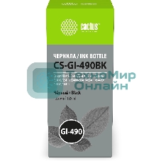 Чернила Cactus CS-GI-490BK черный пигментный 135мл для Canon PIXMA G1400/G1410/G1411/G2400/G2410/G2411/G3400/G3410/G3411/G4400/G4410/G4411