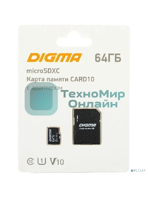 Флеш карта microSDXC 64Gb Class10 Digma CARD10 + adapter