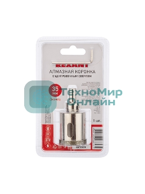 Коронка алмазная Rexant 35 мм с центровочным сверлом