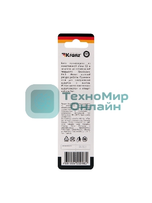 Бита для шуруповерта Kranz PH2х127 мм