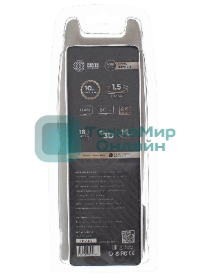 Кабель аудио-видео Cactus CS-HDMI.2-1.5 HDMI (m)/HDMI (m) 1.5м. позолоченные контакты черный