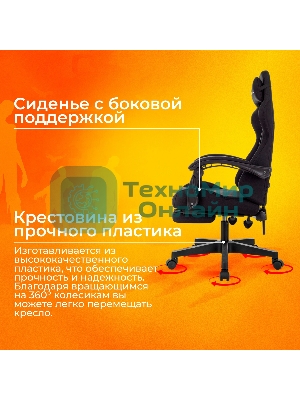 Кресло Zombie Shadow черный, экокожа, 120 кг, механизм качания, подставка для ног