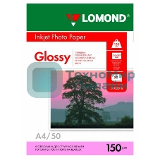 Фотобумага Lomond 0102018 A4/150г/м2/50л./белый глянцевое для струйной печати