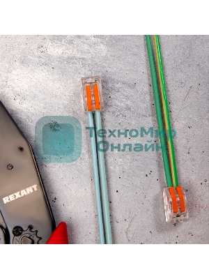Соединительная клемма многоразовая Rexant 2-х проводная, прозрачная (0,08-4 мм²), (10 шт.)