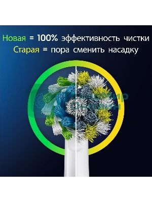 Электрическая зубная щетка Oral-B Cross Action Pro D305.513.3 бирюзовый