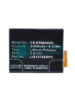 Аккумулятор CameronSino CS-ERM400SL LIS1576ERPC для Sony Xperia M4 Aqua E2303 3.8V, 2400mAh, 9.12Wh