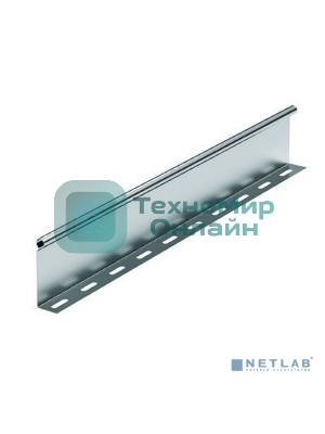 Разделитель для лотка SEP H50 L3000 (дл.3м) ДКС 36480