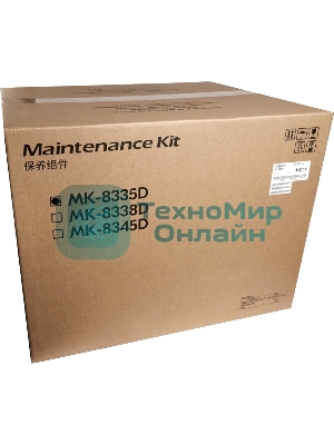 Сервисный комплект Kyocera MK-8335D (1702RL0UN1), 600000 стр. A4, для TASKalfa 2552ci/3252ci