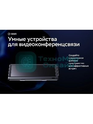 Видеотерминал Sber SDCP-10-001