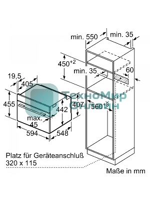Встраиваемый духовой шкаф Bosch CSG958DB1 Accent Line шкаф-пароварка, черный, 14 режимов + комбинированные режимы, функция приготовление на пару 100%, 4-слойное остекление, 3 цветных текстовых TFT-дисплея 2,5