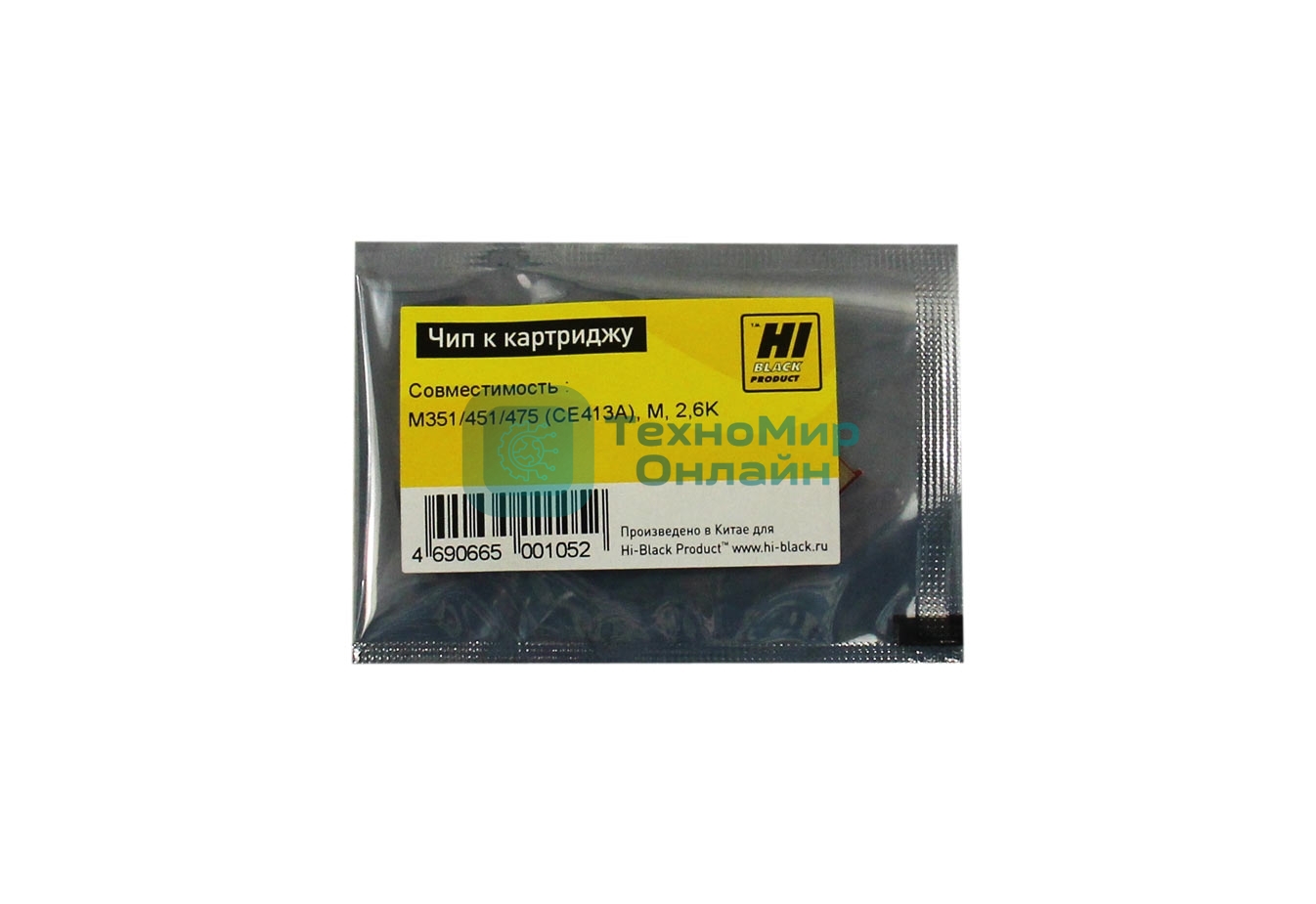 Чип Hi-Black к картриджу HP CLJ enterprise M351/451/475 new, M, 2,6K