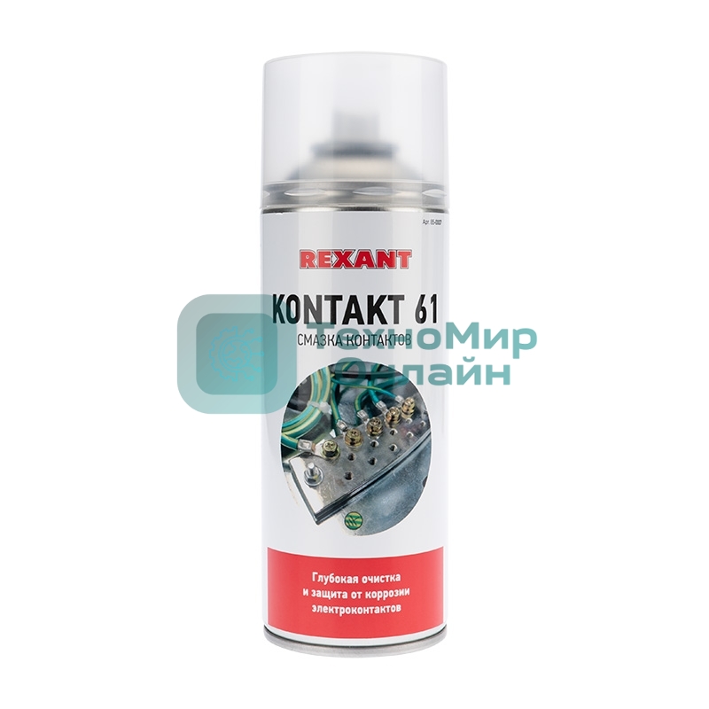 Смазка для контактов Rexant KONTAKT 400мл