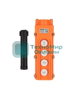 Пульт кнопочный Rexant ПК-4 на 4 кнопки IP54