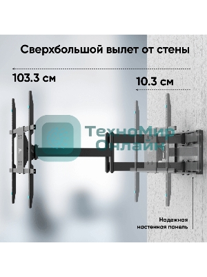Кронштейн ONKRON M8L черный