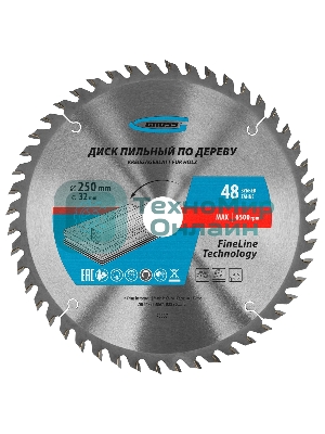 Пильный диск по дереву ф250 х 32 мм, 48 зубьев + кольцо 32/30мм Gross