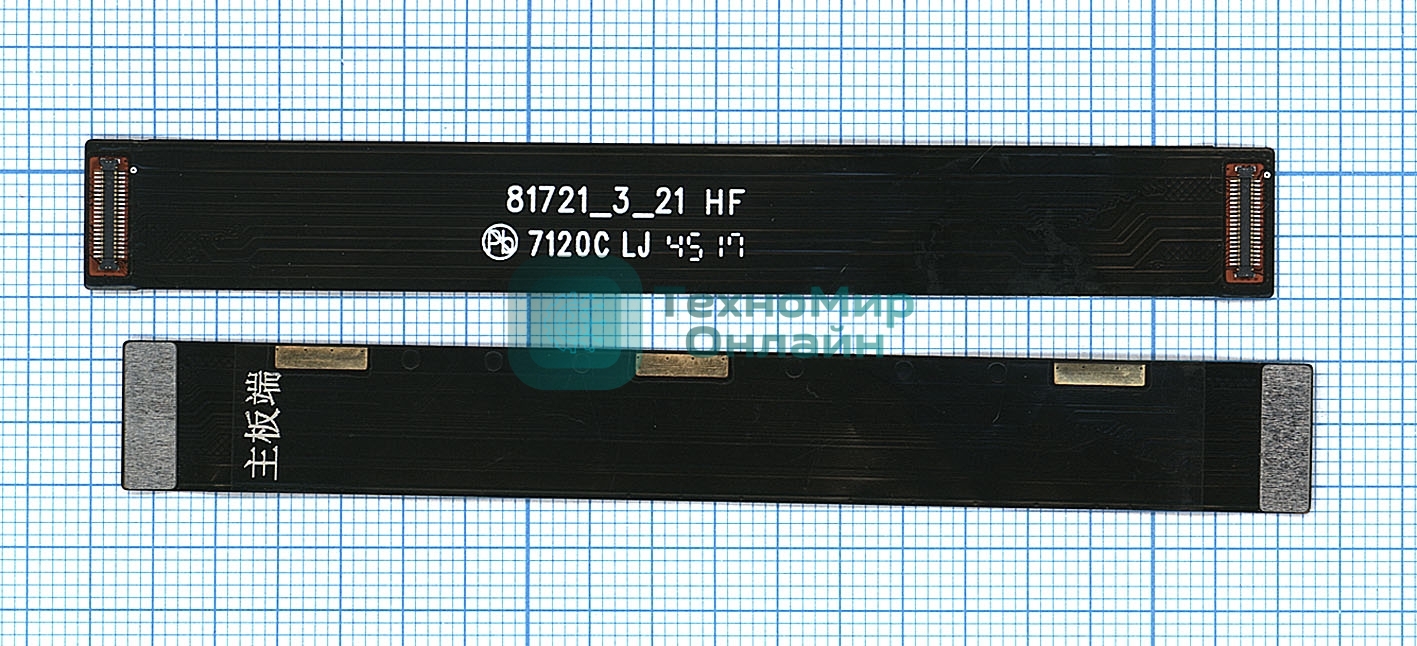 Шлейф основной межплатный для Meizu M6 Note