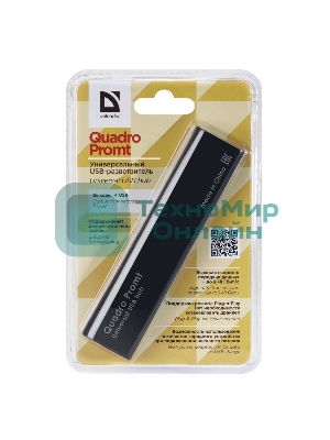 Переходник Defender Quadro Promt Универсальный USB разветвитель