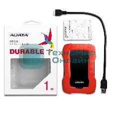 Внешний HDD 2.5