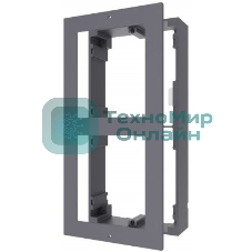 Основание монтажное HIKVISION DS-KD-ACW2, алюминий