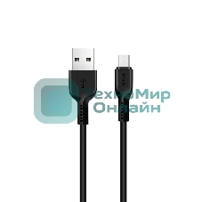 Кабель USB HOCO X20 Flash, USB - Micro USB, 2А, 3м, черный
