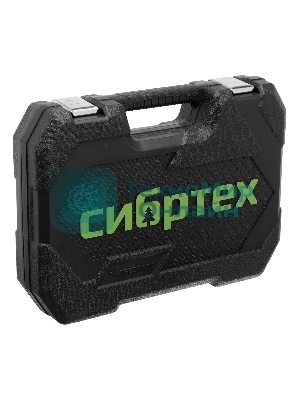 Набор инструментов Сибртех, 1/2