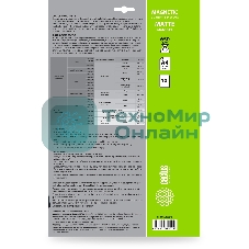 Фотобумага Cactus CS-MMA465010 A4/650г/м2/10л./белый матовое/магнитный слой для струйной печати