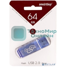 Флешка USB SmartBuy Glossy series Blue (SB64GbGS-B), 64Gb, USB 2.0, R/W 25/15, нежно-голубой