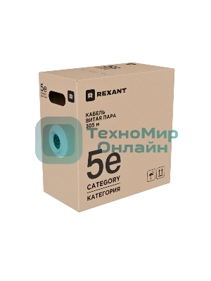 Кабель витая пара Rexant F/UTP, cat.5e, ZH нг(А)-HF, 4x2x0,52 мм, 24AWG, INDOOR, SOLID, серый, 305м
