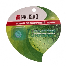 Совок посадочный широкий Palisad 80х330 мм, стальной, пластиковая рукоятка