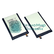 Аккумуляторная батарея FL40 для Motorola X Play