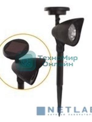 Садовый светильник на солнечной батарее (SLR-AS-31) LAMPER