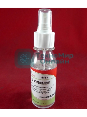 Изопропиловый спирт (химически чистый, без запаха) ELP Imaging (фл.100 мл.спрей) Shell фас.Россия