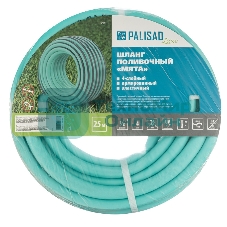 Шланг LUXE Palisad 4 слойный поливочный 1/2